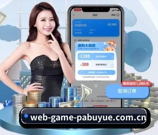 PA捕鱼 APP